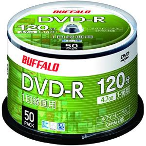 バッファロー DVD-R 1回録画用 4.7GB 50枚 スピンドル CPRM 片面 1-16倍速  ディーガ 動作確認済み  ホワイトレーベ｜riiccoo-stor