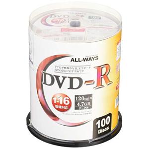 ALL-WAYS DVD-R 4.7GB 1-16倍速対応 100枚 データ・アナログ映像のパソコンでの記録用・スピンドルケース入り・インクジェ｜riiccoo-stor