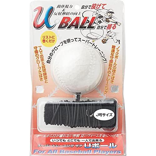 unix(ユニックス) Uボール/Jゴウ ヤキュウソフトキョウギボール (bx7237) 選択 在庫