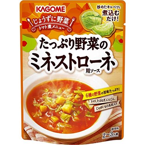 カゴメ たっぷり野菜のミネストローネ用ソース 240g ×5袋