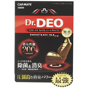 カーメイト(CARMATE) 車用 除菌消臭剤 ドクターデオ Dr.DEO プレミアム 置き型 シート下専用 無香 安定化二酸化塩素 200g｜リークー