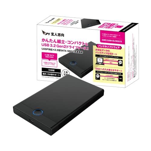 玄人志向 USB3.2 Gen2 接続 2.5型 SSD / HDD ドライブケース (ソフト付属)...