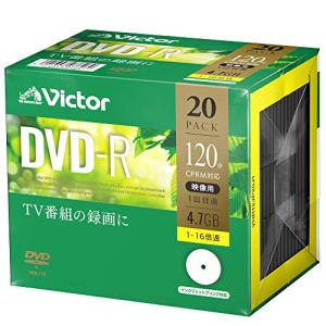 ビクター(Victor) 1回録画用 DVD-R VHR12JP20J1 (片面1層/1-16倍速/20枚)｜riiccoo-stor