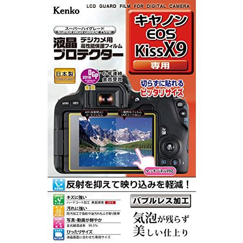 Kenko 液晶保護フィルム 液晶プロテクター Canon EOS Kiss X9用 KLP-CEO...