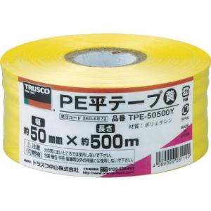 TRUSCO(トラスコ) PE平テープ 50mm×500m 黄 TPE-50500Y｜riiccoo-stor
