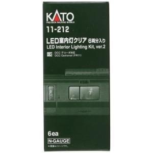KATO Nゲージ LED室内灯クリア 6両分入 11-212 鉄道模型用品｜リークー