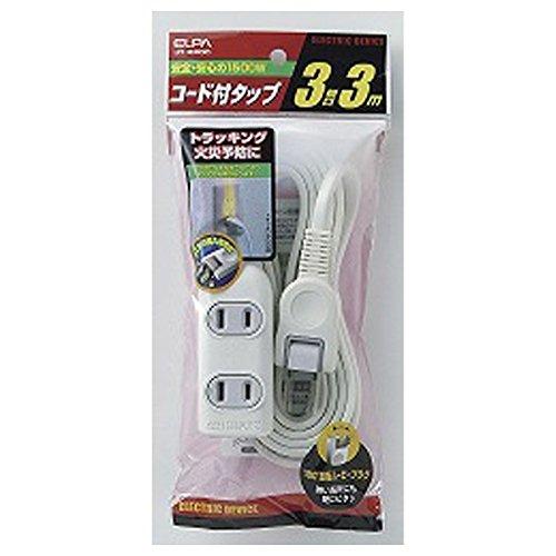 エルパ (ELPA) EDLPコード付タップ 電源タップ 延長コード 125V 3m 3個口 ホワイ...