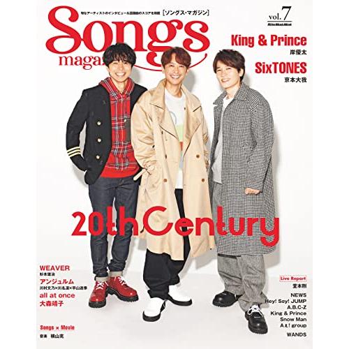 Songs magazine (ソングス・マガジン) vol.7 (リットーミュージック・ムック) ...