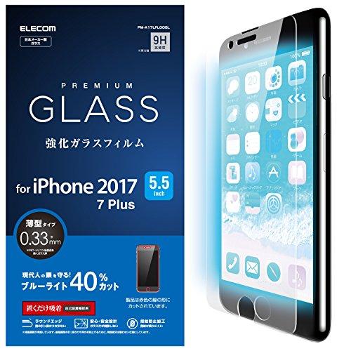 エレコム iPhone 8 Plus/フィルム/ガラス/BLカット/0.33mm