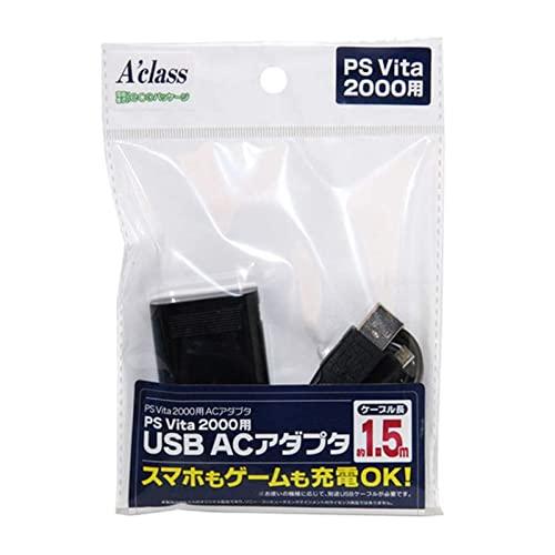 PSVita2000/1000用USB ACアダプタ Ver.2