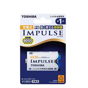 TOSHIBA ニッケル水素電池 充電式IMPULSE 高容量タイプ 単1形充電池(min.8000mAh) 1本 TNH-1A｜riiccoo-stor
