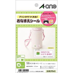 エーワン お名前シール 洗えるタイプ 食洗器 電子レンジ対応 14面 4シート 29545｜riiccoo-stor