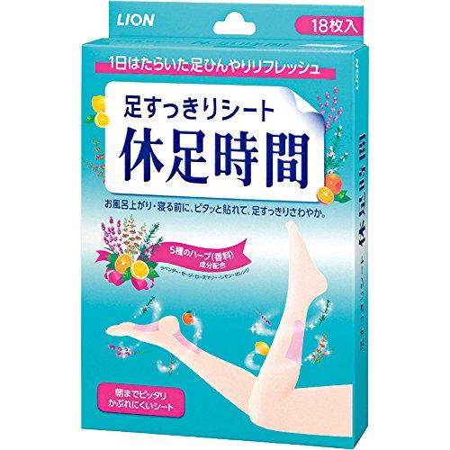 ライオン 休足時間 18枚 リラックス