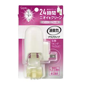 消臭力 プラグタイプ 部屋用 本体 ホワイトフローラルの香り 20ml 部屋 玄関 リビング 消臭剤 消臭 芳香剤｜riiccoo-stor