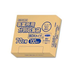 オルディ 容量表示 事業所用BOX 70L 0.02mm 半透明 100P 010240502｜riiccoo-stor