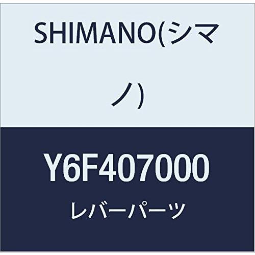 シマノ(SHIMANO) リペアパーツ レボカバー SL-RS35 Y6F407000