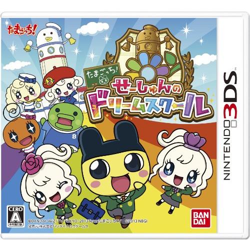 たまごっち!せーしゅんのドリームスクール - 3DS