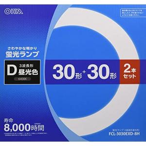 オーム電機 丸形蛍光ランプ 30形+30形 3波長形昼光色 2本セット [品番]06-4523｜riiccoo-stor