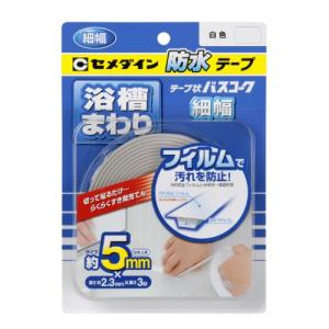 セメダイン 浴槽まわり防水用 テープ状 バスコーク 白 細幅 ブリスター HJ-116 細幅5mm｜リークー