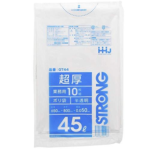 ハウスホールドジャパン ゴミ袋 超厚ポリ袋 0.05mm 業務用 半透明 45L GT44 10枚入