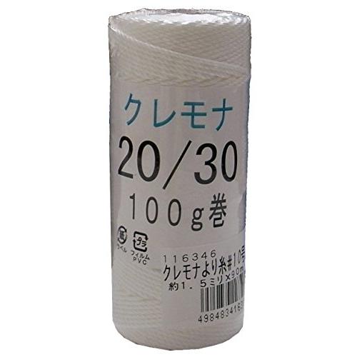 まつうら工業 クレモナ製 より糸 10号 太さ約1.5mm 長さ90m (#20X30本 100g巻...