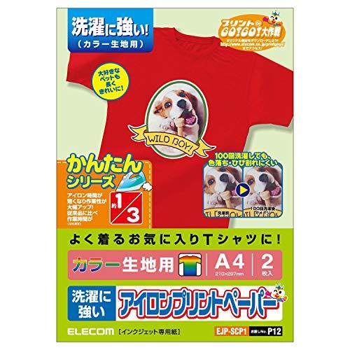 エレコム アイロンプリントペーパー A4サイズ 2枚入り 白/濃い生地用 洗濯に強い 【日本製】 お...