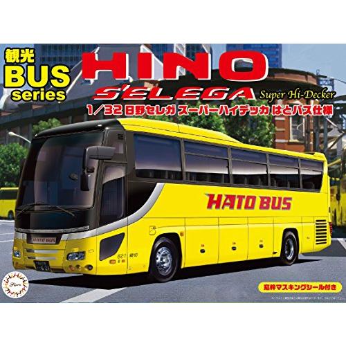 1/32 観光バスシリーズ No.02 日野セレガ スーパーハイデッカ はとバス仕様 プラモデル