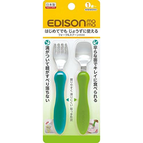 EDISONmama(エジソンママ) エジソンのフォーク&amp;スプーン ミニ ミント&amp;ライム