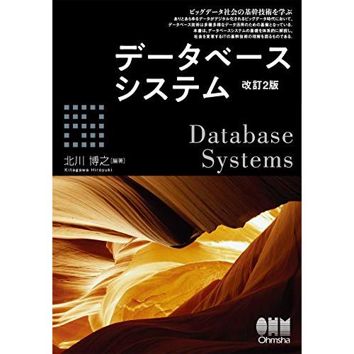 インターネット障害 今日