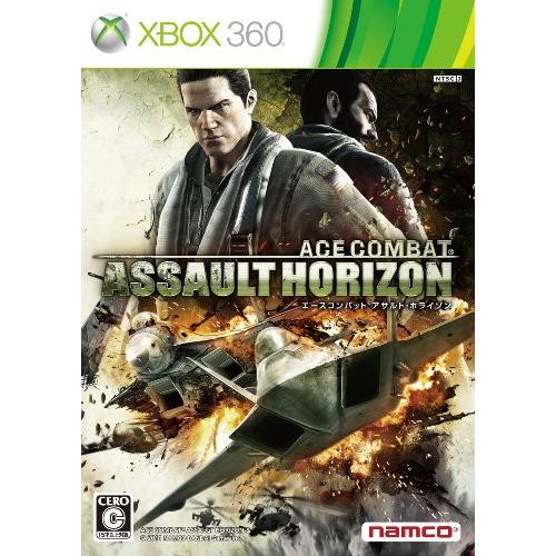 エースコンバット アサルト・ホライゾン - Xbox360