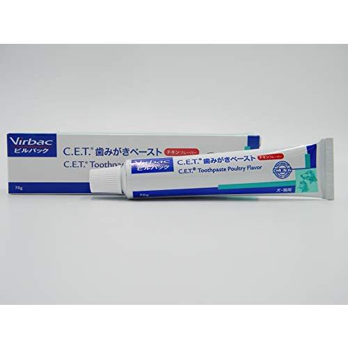 ビルバック C.E.T.歯みがきペースト チキンフレーバー 70g (Virbac)