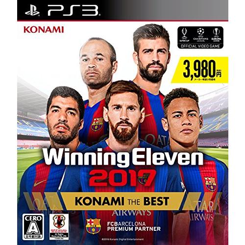 ウイニングイレブン2017 KONAMI THE BEST - PS3