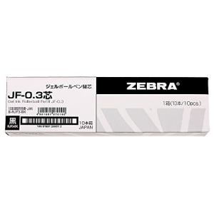 ゼブラ ジェルボールペン替芯 サラサ JF-0.3芯 黒 10本 B-RJF3-BK｜リークー