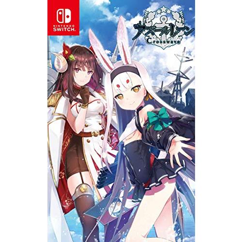 アズールレーン クロスウェーブ - Switch