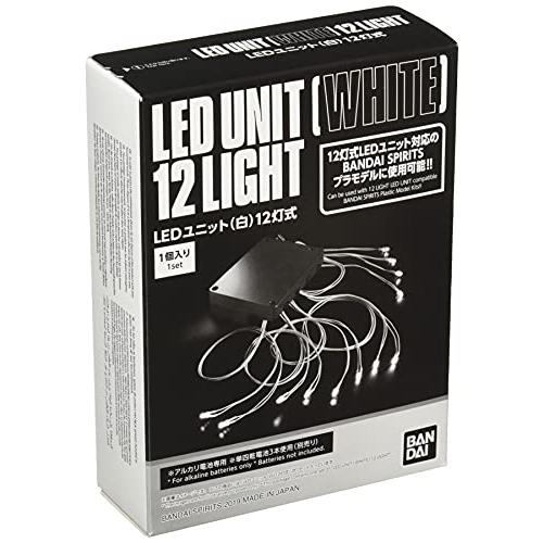 LEDユニット (白) 12灯式