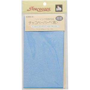 KIYOHARA サンコッコー チャコペーパー 両面 1枚入り 縦560mm×横170mm 青 SUN60-10｜riiccoo-stor
