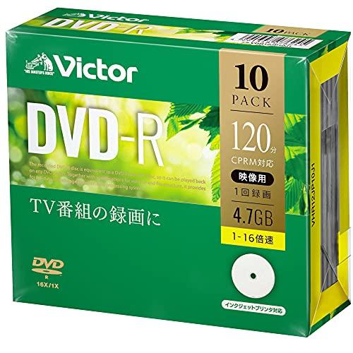 ビクター Victor 1回録画用 DVD-R CPRM 120分 10枚 ホワイトプリンタブル 片...