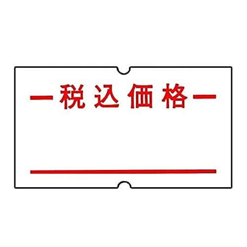 サトー ハンドラベラー SP 標準ラベル10巻 デザイン： 税込価格 / 強粘