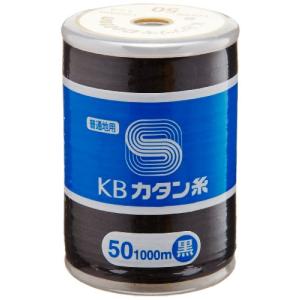 KBツヅキ カタン糸 50/1000 黒｜riiccoo-stor