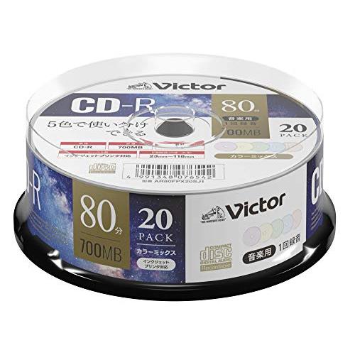 ビクター Victor 音楽用 CD-R 80分 20枚 カラーMIXプリンタブル AR80FPX2...