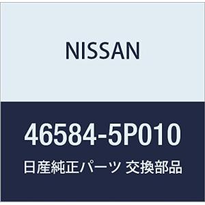 NISSAN (日産) 純正部品 ストッパー ラバー 品番46584-5P010