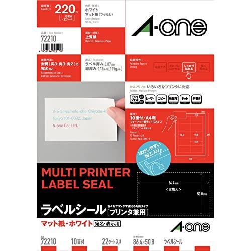 エーワン ラベルシール 宛名 ラベル 用紙 作業しやすい加工 10面 22シート 72210