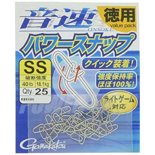 がまかつ(Gamakatsu) スナップ 音速パワースナップ (徳用) SS 40lb 18.1kg...