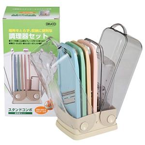 貝印 KAI 調理器セット Kai House Select スタンド コンポ DZ0126｜riiccoo-stor