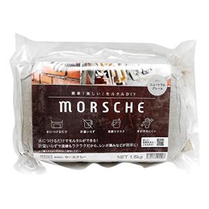 KFC MORSCHE(モルシェ) 1.5kg ニュートラルグレー｜riiccoo-stor