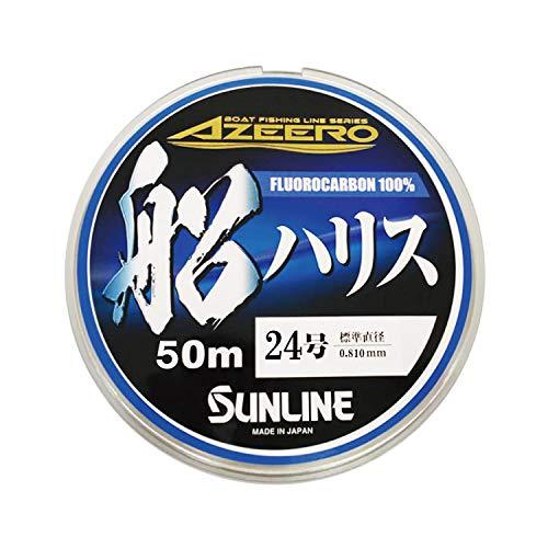 サンライン(SUNLINE) ハリス アジーロ 船ハリス HG 50m #24