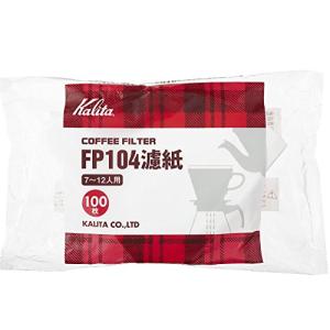 カリタ Kalita コーヒーフィルター FP104濾紙 7~12人用 100枚入り
