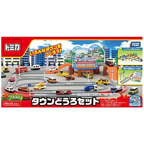 トミカ タウンどうろセット (シール、背景ボード、レイアウトブック)