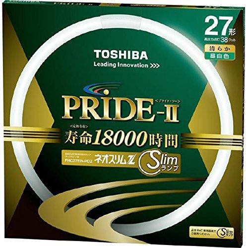 東芝 ネオスリムZ PRIDE-II（プライド・ツー） 高周波点灯専用蛍光ランプ（蛍光灯） 環形 2...