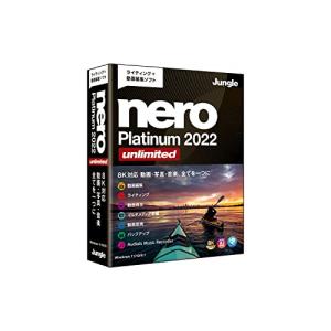 ジャングル Nero Platinum 2022 Unlimited｜riiccoo-stor
